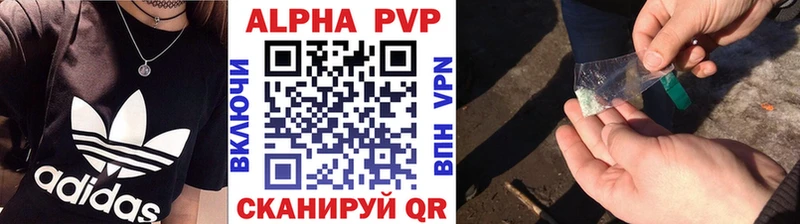 Магазин наркотиков Чердынь Кокаин blacksprut зеркало Гашиш Меф