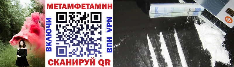 Амфетамин 98% Чердынь