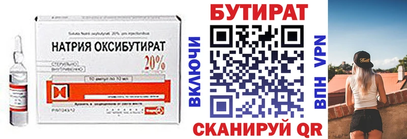 Бутират оксана  мега ссылки  Чердынь 