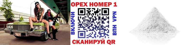 КОКАИН Боливия  Чердынь 