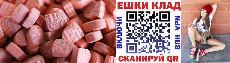 ОМГ ОМГ tor  наркота  Чердынь  Ecstasy louis Vuitton 