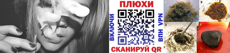 ГАШ Premium наркота shop клад Чердынь