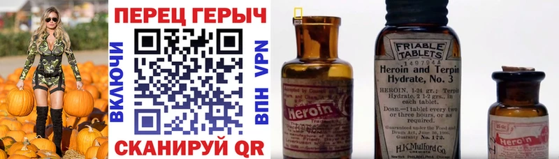 ГЕРОИН Афган  Чердынь 
