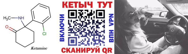 даркнет сайт ссылка на мегу ONION Кетамин ketamine Чердынь