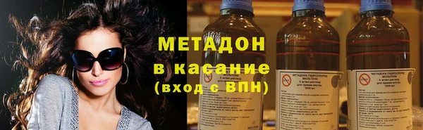 круглые Абдулино