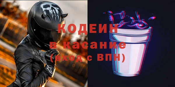 героин Абинск