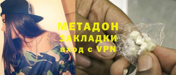 сатива Приозерск