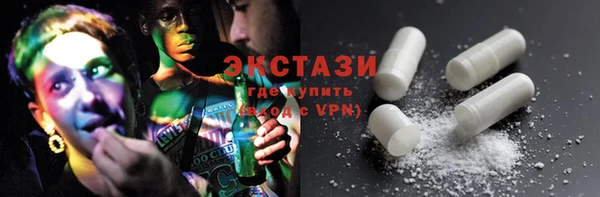 круглые Абдулино