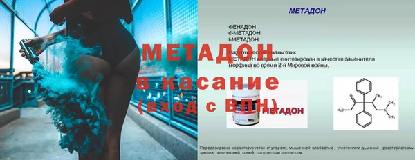 амф Протвино