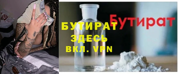 круглые Абдулино