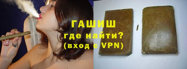 герыч Абаза