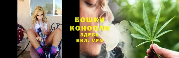 марихуана Алексин