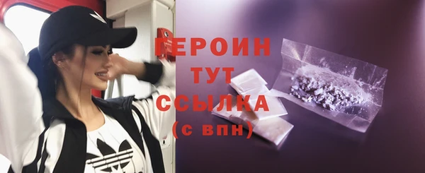сатива Приозерск