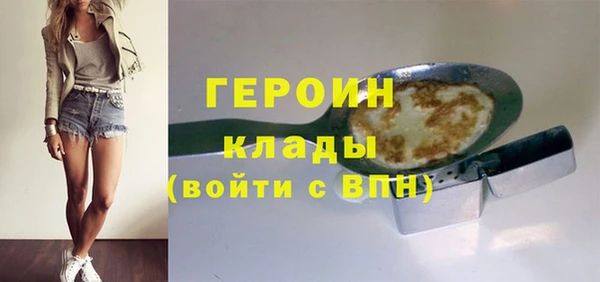 герыч Абаза