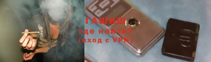 героин Абинск