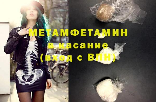 героин Абинск