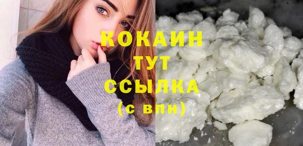 кокаин перу Алзамай
