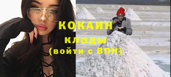героин Абинск