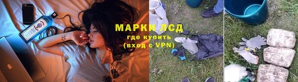 марихуана Алексин