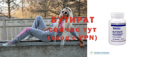 круглые Абдулино