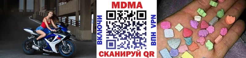 купить   Чердынь  MDMA кристаллы 