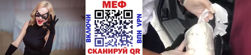 хочу   Чердынь  Мефедрон мяу мяу 