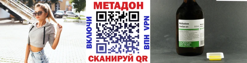 МЕТАДОН мёд  Чердынь 