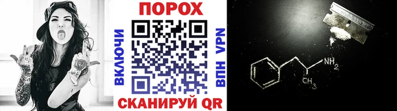 МЕТАМФЕТАМИН Декстрометамфетамин 99.9%  хочу наркоту  Чердынь 